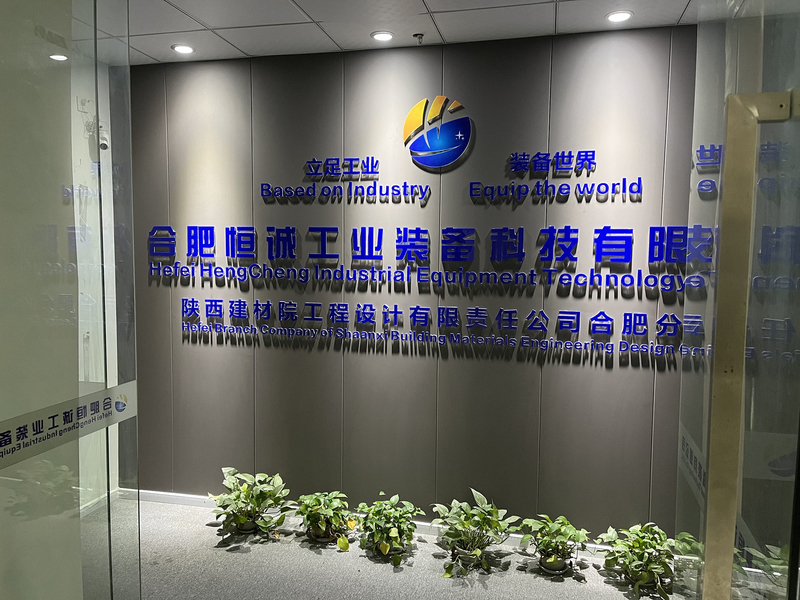 China Hefei Hengcheng Industrial Equipment Technology Co., Ltd Bedrijfprofiel 